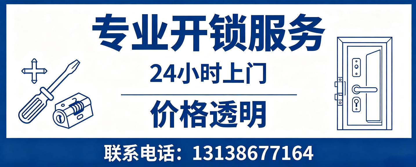 江西 配汽车芯片钥匙｜车钥匙全丢匹配、汽车遥控配制上门服务